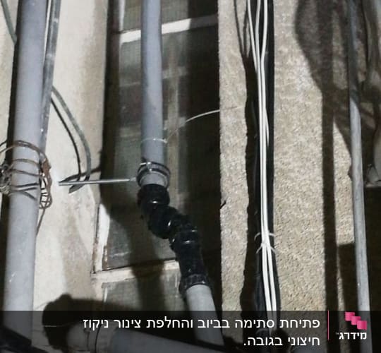 צינורות פלסטיק מחוברים עם חיבורים שחורים